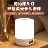 督牌时钟充电小夜灯婴儿喂奶护眼卧室床头灯触摸伴睡眠起夜拍拍小台灯
