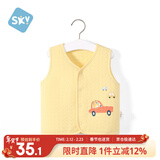 舒贝怡儿童马甲秋冬婴儿衣服背心男女宝宝坎肩夹棉马夹保暖外出上衣黄80