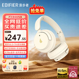 漫步者（EDIFIER）Fit900NB头戴式耳机蓝牙无线主动降噪6.0超长续航手机电脑游戏音乐耳麦通话送男女友学生礼物 云岩白