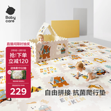 babycare爬爬垫拼接双面XPE爬行垫婴儿宝宝防摔儿童地垫-萌宠露营团9片