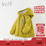戴维贝拉（DAVE＆BELLA）童装宝宝衣服儿童外套男童春秋女童春装大童秋冬加绒户外运动服装 牛油果绿【DBJ15531-A】 150 cm（建议身高140-150cm）