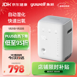 鱼跃(yuwell)1L保健制氧机YU100自动湿化小巧便携车载老人孕妇吸氧