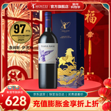 蒙特斯官旗 智利原瓶进口红酒 蒙特斯三剑客红葡萄酒750ml 春节年货送礼 紫天使单支礼盒装（送马年年货礼盒）
