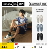 蕉内301H拖鞋男女士浴室洗澡防滑踩屎感情侣家居凉拖鞋抗菌防臭可外穿 【王一博同款厚底版】冷石灰 41-42