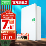 施耐德配电箱 天朗系列暗装家用电箱  空开强电箱 暗装白色门 镜瓷白 三排48回路