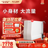史密斯（A.O.SMITH）净水器【门店热卖】R1800SWi-E/R1600SWi-E高水效反渗透净水机小巧大流量直饮水机一级水效-定金 1.8L/min（R1800SWi-E）咨询有礼