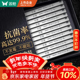 双枪  抗菌不锈钢筷子 升级家用筷防霉防滑套装筷 年年有鱼10双装