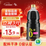 千禾金标生抽 1.52kg【0添加一级生抽】炒菜凉拌家用调料提鲜家用大桶