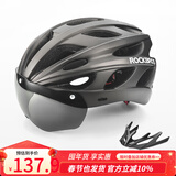 洛克兄弟 骑行头盔带风镜山地公路自行车头盔男女一体成型炫彩安全帽 钛色：加大款58-65cm 灰色镜片