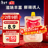 海天 蒜蓉酱 辣椒酱 蒜蓉辣椒酱300g 拌饭拌面 炒菜调味