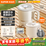 苏泊尔（SUPOR）便携式烧水壶电水壶可折叠0.8L 旅行出差家用养生冲奶电热水壶学生304不锈钢泡面杯 SW-08J01