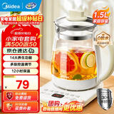 美的（Midea）养生壶大容量 煮茶器智能预约1.5L烧水壶 恒温煮茶壶 办公室电水壶 花茶壶 【易洁玻璃上盖】YS15P202 1.5L