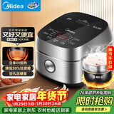 美的（Midea）低糖低卡 IH智能电饭煲Pro电饭锅家用4L降还原糖WIFI智控养生蒸米饭锅40LS60(3-4人)