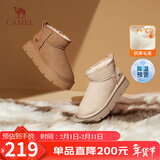 骆驼（CAMEL）懒人毛毛鞋雪地靴女美拉德风松糕厚底保暖靴 L24W275654 驼色 39