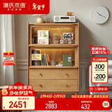 源氏木语实木玻璃翻门电视柜边柜储物柜现代简约收纳柜书柜橡木原木色0.8m