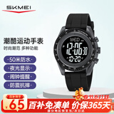 时刻美（skmei）学生多功能运动电子表初高中生夜光防水闹钟手表男款新年礼物2045