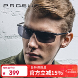 保圣(prosun)男女太阳镜高清偏光驾驶镜骑行铝镁运动眼镜PS9009 C11 镜框砂深枪/镜片绿片