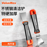 ValueMax铲刀清洁刀刮刀铲子除胶垢油烟机刮地美缝保洁铲墙铲胶除胶神器