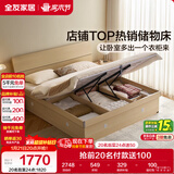 全友家居 双人大床高箱储物收纳床板式床现代简约主卧室床1.5x2米家具
