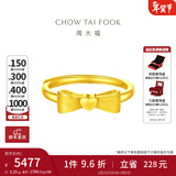 周大福爱心蝴蝶结黄金戒指活口戒指(工费:160计价)EOF100新年礼物 足金 约3.25g
