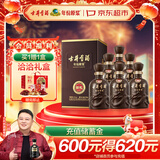 古井贡酒 年份原浆献礼 浓香型白酒 55度 500ml*6瓶 整箱装
