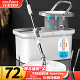 百家好世 旋转拖把2头家用2025款免手洗拖地脱水桶甩干式地拖一拖净