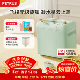 柏翠(petrus)面包机烤面包机和面机全自动揉面家用冰淇淋PE8899 新年礼物
