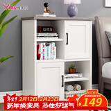 雅美乐书柜书架落地带门简约客厅卧室阳台边柜简约置物柜 暖白色