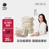 babycare面膜柔巾婴儿干湿两用一次性洗脸巾小熊巾加厚绵柔巾 80抽*4包