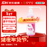 3M爱护佳免洗外科洗手液消毒液酒精喷雾杀菌9250P居家医院同款500ml