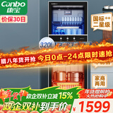 康宝（Canbo）消毒柜 家用立式消毒碗柜大容量商用碗筷收纳消毒柜双门高温二星级碗柜【政府补贴】XDZ320-D1