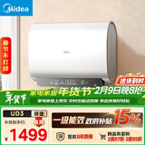 美的（Midea）60升超薄双胆扁桶电热水器3300W速热节能长效镁棒大水量F6033-UD3(HE)一级能效以旧换新国家补贴