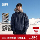 森马（Semir）羽绒服男冬80绒子三防飞行员外套2025可拆卸毛领连帽109725113115