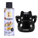 保赐利黑色自喷漆金属防锈漆亮黑手喷漆自动汽车车用涂鸦油漆喷漆罐238g