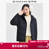 佐丹奴休闲外套女纯色简约风棉服拉链连帽棉衣外套女05372731