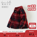 戴维贝拉（DAVE＆BELLA）童装男衬衣儿童衬衫男童长袖春装宝宝衣服春秋上衣大童格子打底衫 红色格【DB3224618-C】 120 （建议身高110-120cm）