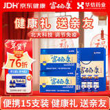 富硒康官方旗舰款华信北大富硒康口服液调节免疫保健中老年营养品礼盒 富硒康 15支*1盒 （2盒配精品手提袋）