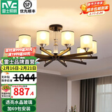 雷士（NVC）吊灯客厅灯轻奢美式吊灯大气创意灯具客厅套餐厅灯饰简约现代北欧 【达拉斯10头】防尘盖+7W光源
