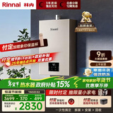 林内（Rinnai）【小蛮腰Pro】16升燃气热水器天然气热水器 恒温ECO节能 低水压启动16GD32（JSQ31-GD32）