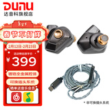 达音科（DUNU）Titan S2音乐有线耳机入耳式HIFI耳塞动圈可换插头系统3.5单端4.4平衡发烧入门高保真有线学生高解 TITANS2栗壳棕 Type-C版【带麦】