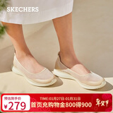 斯凯奇（Skechers）女鞋秋季浅口单鞋舒适平底一脚蹬懒人鞋轻便休闲鞋104199