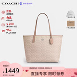 蔻驰（COACH）【品牌直供】女包CITY33通勤电脑包托特包 CV976情人节礼物