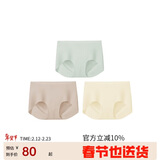 ubras无尺码包臀无痕隐形高弹女士内裤女7A抗菌棉裆平角裤-3条装均码