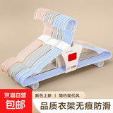 家居衣架家用成人挂衣衣架子无痕防滑学生宿舍晾衣架阳台衣服衣挂 40cm平肩带钩（四季款）10支装（颜色随机）