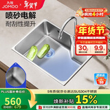 九牧（JOMOO）不锈钢拉丝水槽大容量洗菜盆洗碗池大单槽龙头套餐58*43 02389