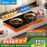 美的（Midea）电磁炉 双灶 嵌入式 大功率电炉灶家用3300W大火力多功能一体家用插电式猛火灶炒菜炉 ZHE3317年货