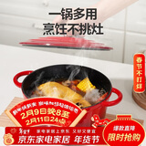 乐扣乐扣（LOCK&LOCK）珐琅铸铁锅双耳汤锅炖锅奶锅煮锅煮面煲汤电磁炉煤气灶红色24cm