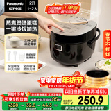 松下（Panasonic）【百亿补贴】电饭煲1-2人用多功能迷你电饭锅小型家用煮饭锅触摸智能2升容量以旧换新SR-DB071-K