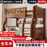 皓娜实木上下铺双层床两层高低床子母床双人床小户型简约儿童床上下床 爬梯款 上下床+床垫+书架(咖色) 上铺宽1.4米下铺宽1.6米