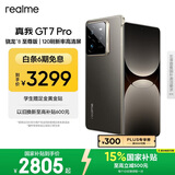 realme【国家补贴】真我GT7 Pro 16+256星迹钛 oppo 骁龙8至尊版 6500mAh大电池 三星OLED屏 智能AI手机